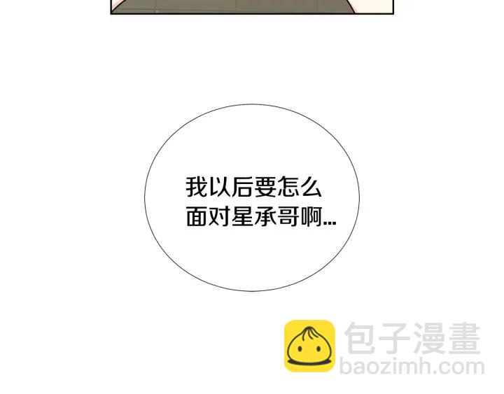 第31话 “演戏”😚123