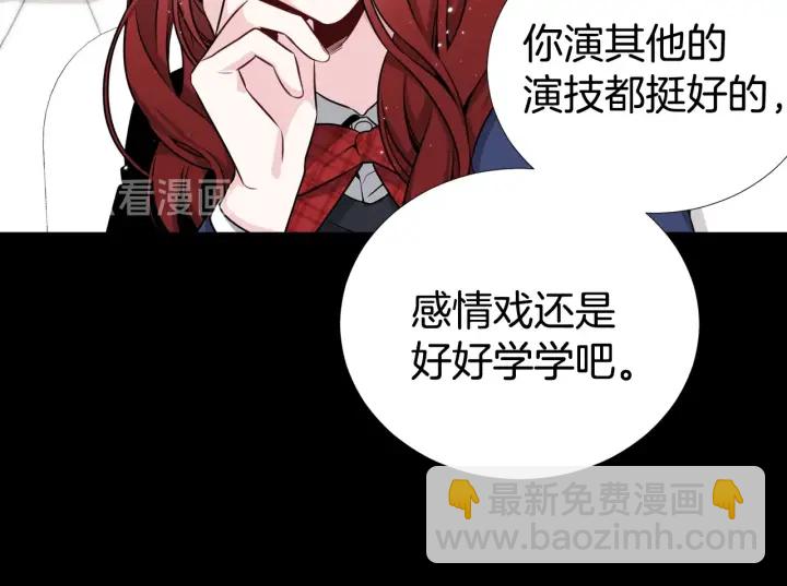 第31话 “演戏”😚13