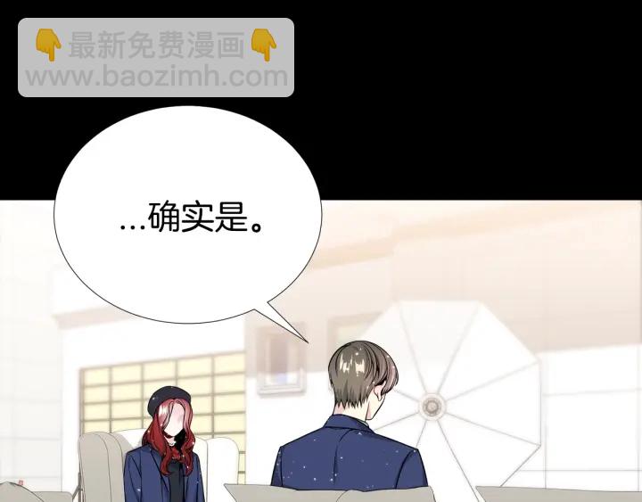 第31话 “演戏”😚14