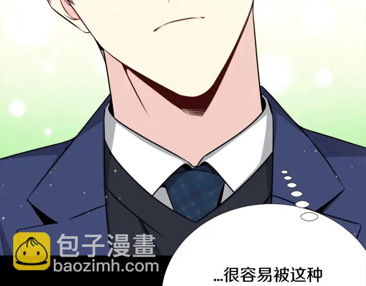 第31话 “演戏”😚17
