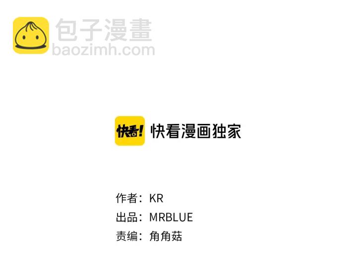 第31话 “演戏”😚2