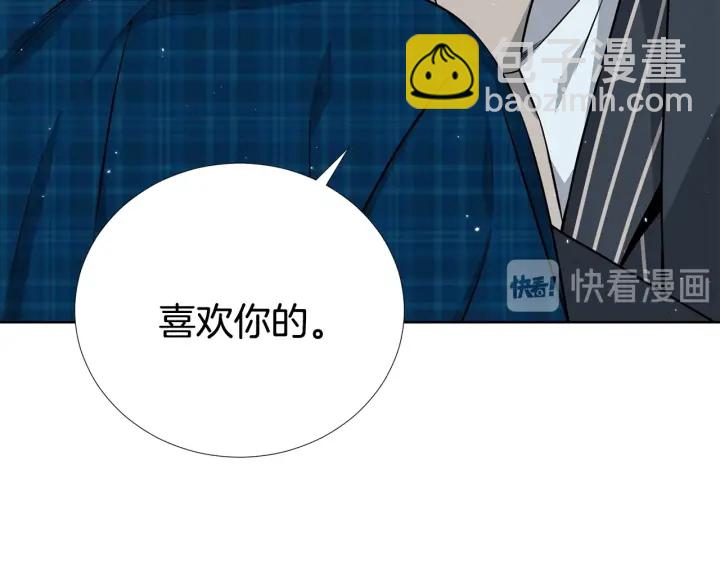 第31话 “演戏”😚24