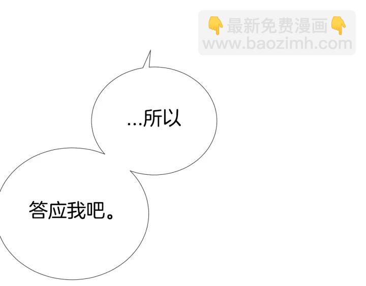 第31话 “演戏”😚25