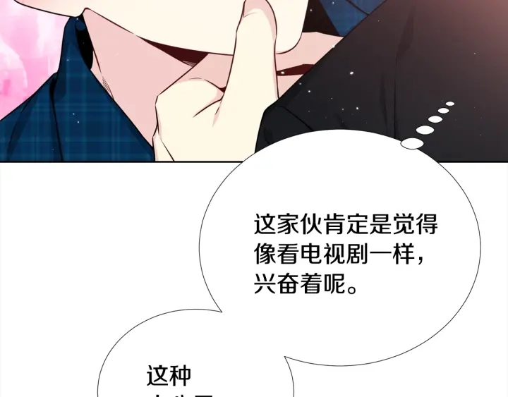 第31话 “演戏”😚30