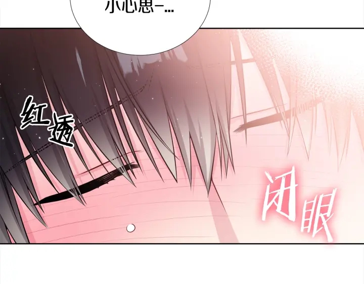 第31话 “演戏”😚31
