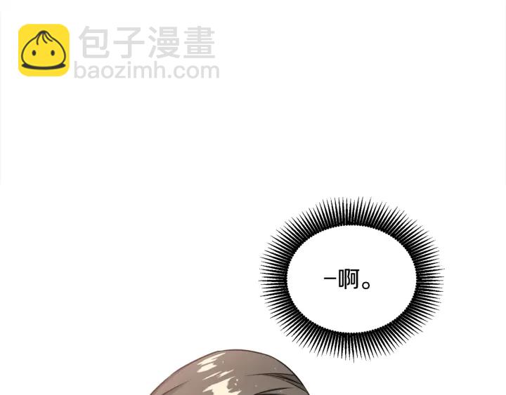 第31话 “演戏”😚32