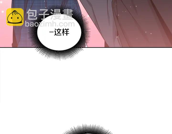 第31话 “演戏”😚34