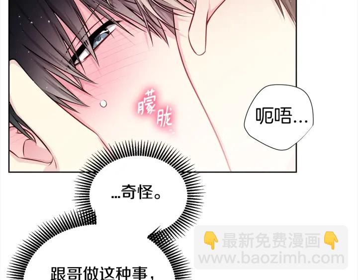 第31话 “演戏”😚41