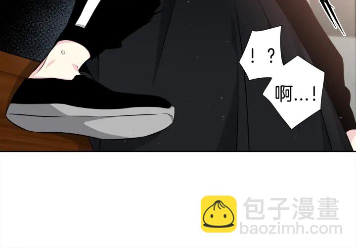 第31话 “演戏”😚53