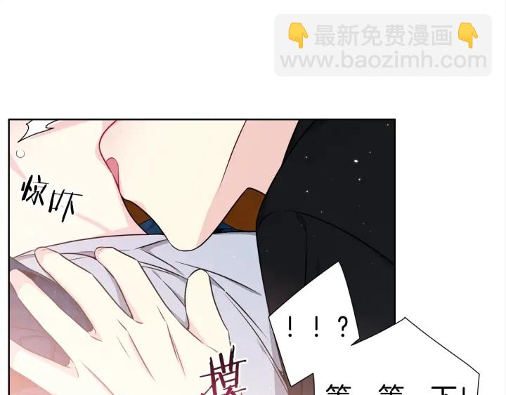 第31话 “演戏”😚54