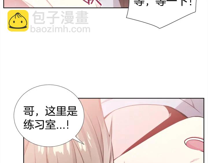 第31话 “演戏”😚55
