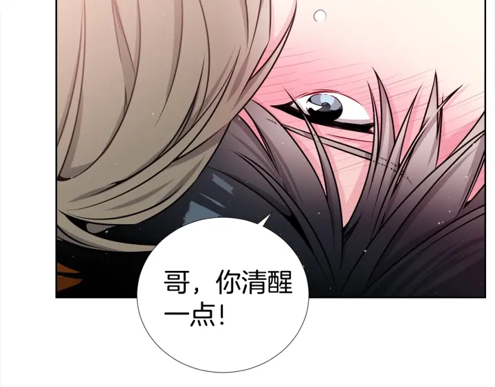 第31话 “演戏”😚56