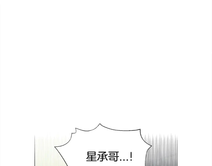 第31话 “演戏”😚57