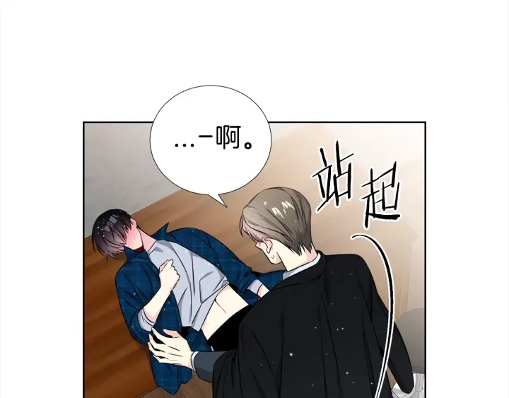 第31话 “演戏”😚60