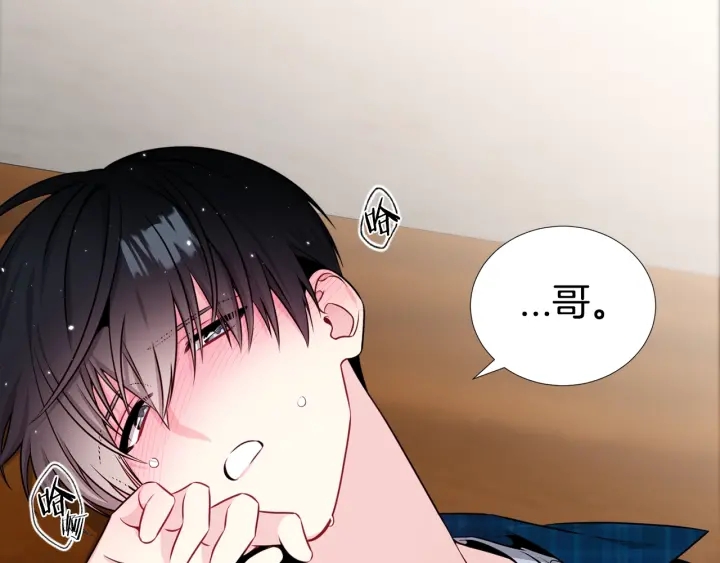 第31话 “演戏”😚62