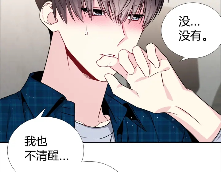 第31话 “演戏”😚67