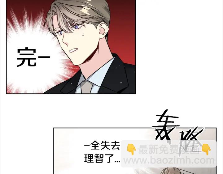 第31话 “演戏”😚71