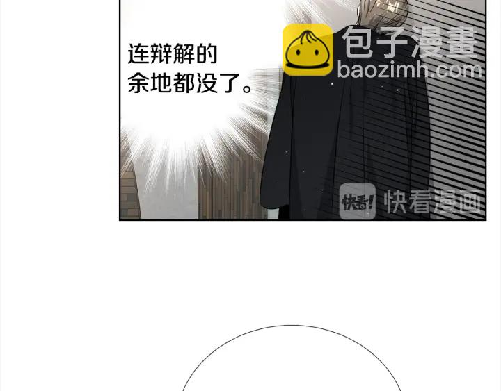 第31话 “演戏”😚72