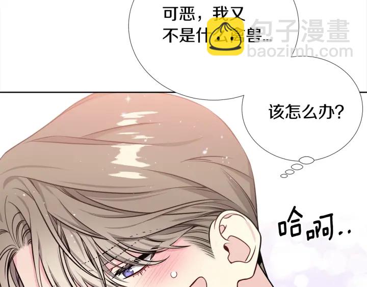 第31话 “演戏”😚73
