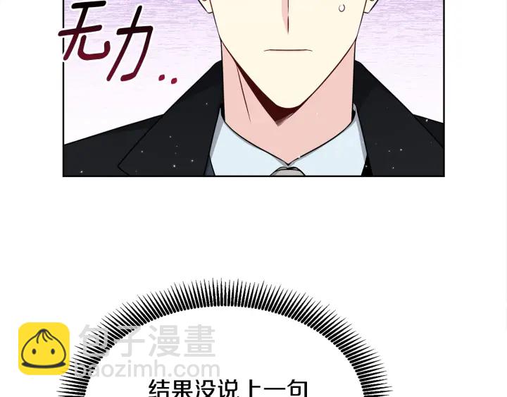 第31话 “演戏”😚79