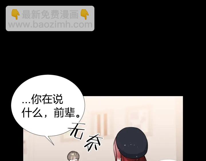 第31话 “演戏”😚8