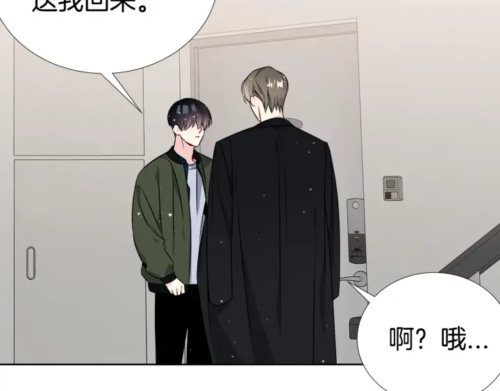 第31话 “演戏”😚81