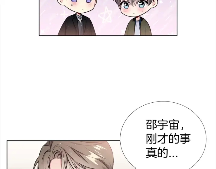 第31话 “演戏”😚83