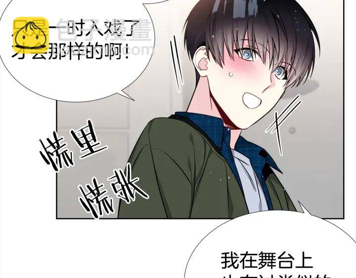 第31话 “演戏”😚85