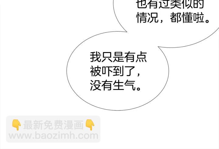 第31话 “演戏”😚86