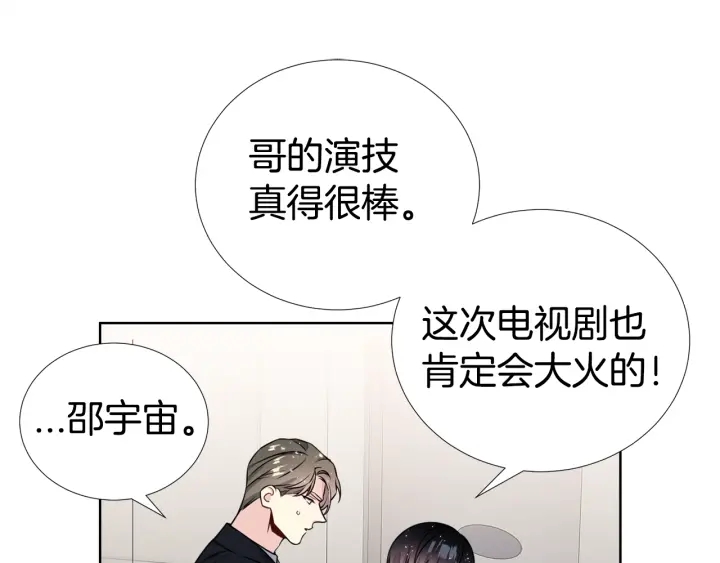 第31话 “演戏”😚87