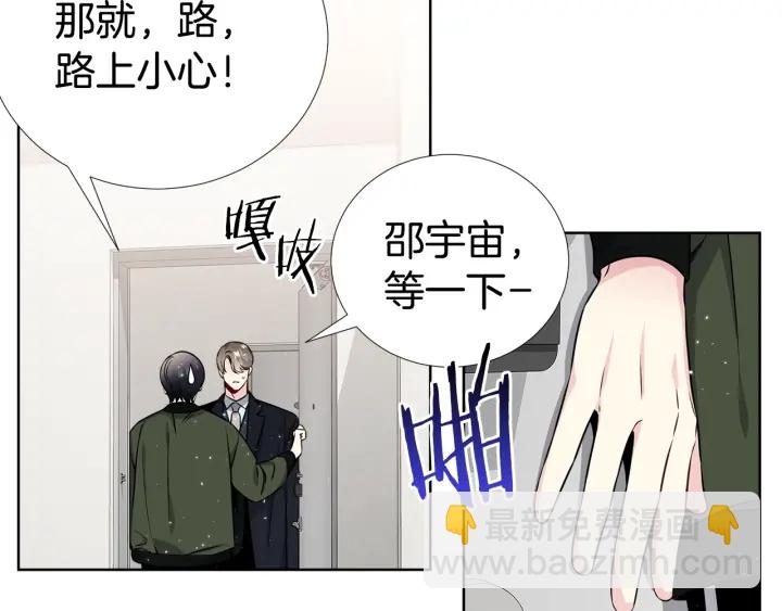 第31话 “演戏”😚89