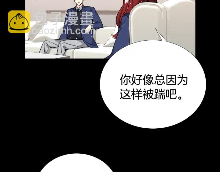 第31话 “演戏”😚9