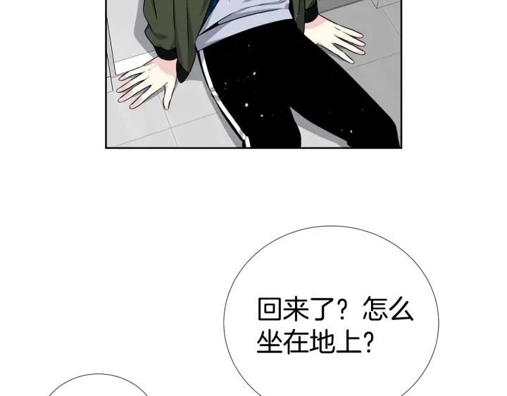 第31话 “演戏”😚92