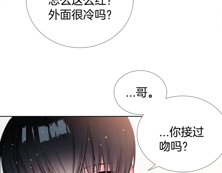 第31话 “演戏”😚94