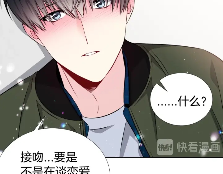 第31话 “演戏”😚95