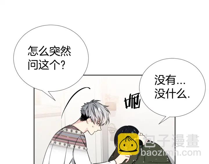 第31话 “演戏”😚99