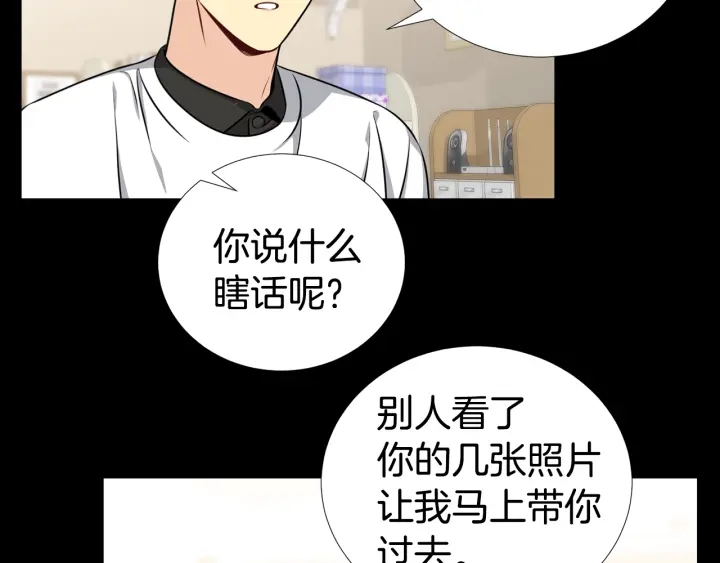 第32话 原来是个梦10