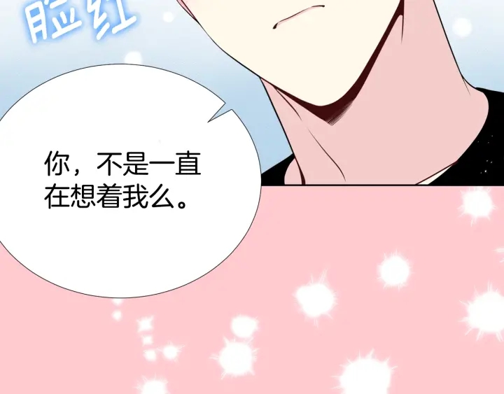 第32话 原来是个梦106