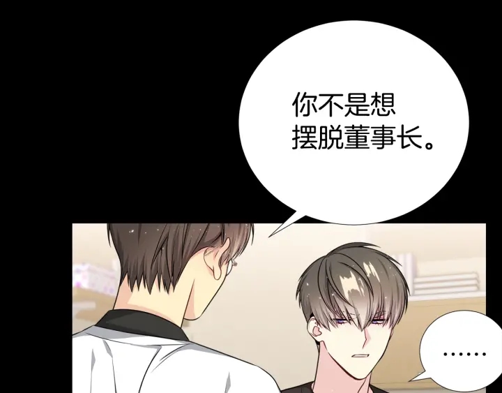 第32话 原来是个梦12