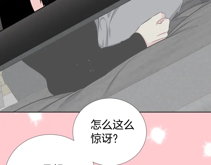 第32话 原来是个梦121
