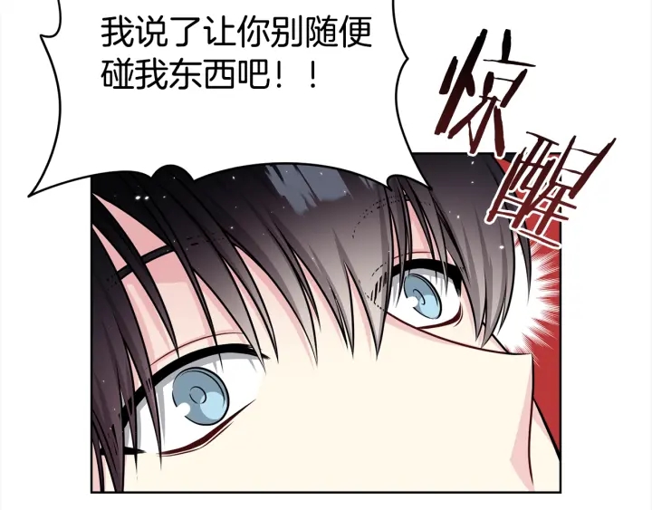 第32话 原来是个梦126