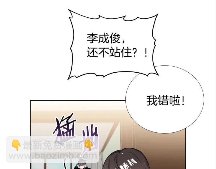 第32话 原来是个梦127