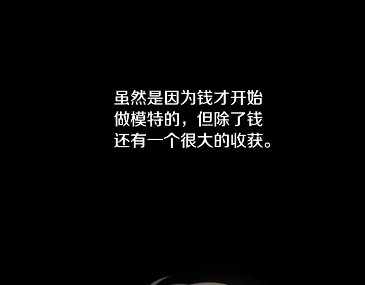 第32话 原来是个梦16