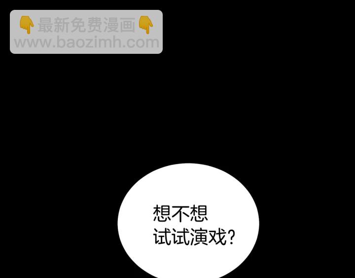第32话 原来是个梦20