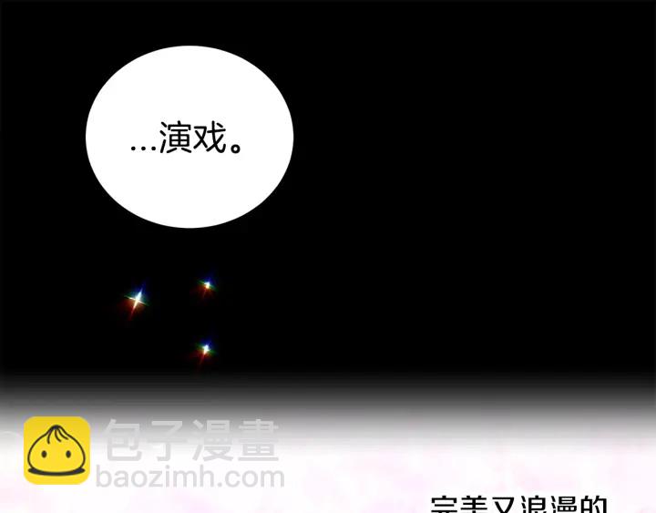第32话 原来是个梦23