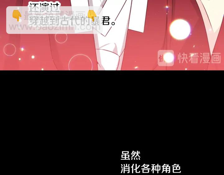 第32话 原来是个梦28
