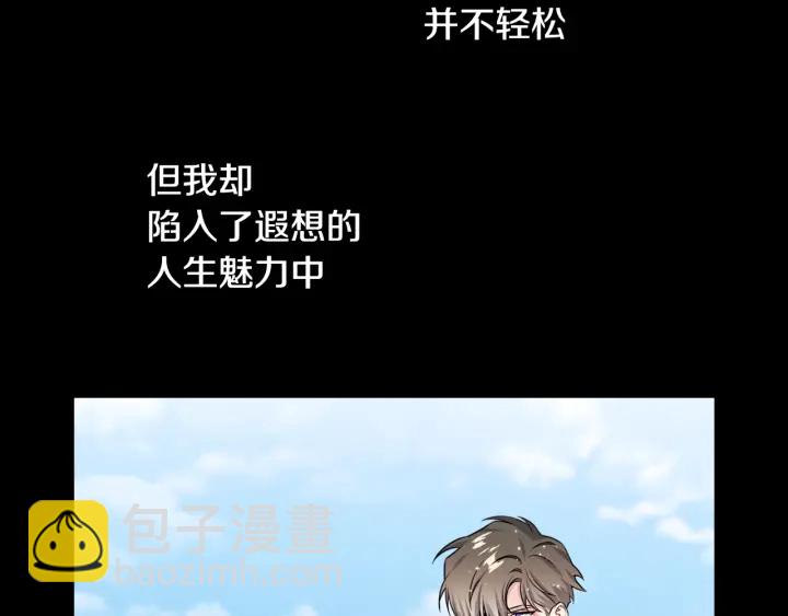 第32话 原来是个梦29