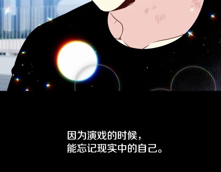 第32话 原来是个梦33