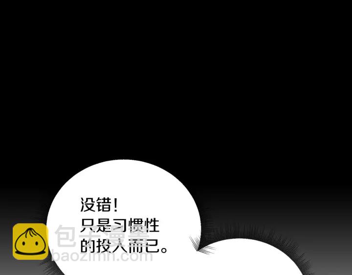 第32话 原来是个梦34