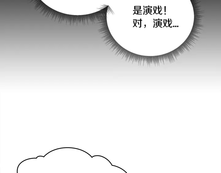 第32话 原来是个梦35